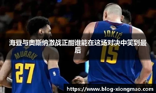 熊猫体育官网