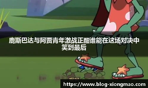 熊猫体育官网