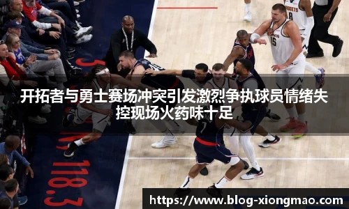 熊猫体育官网