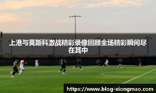 熊猫体育官网
