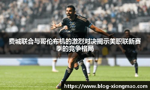 熊猫体育登录入口