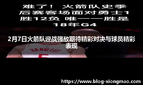 熊猫体育官网