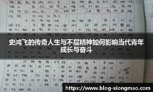 熊猫体育