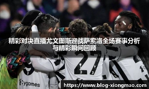 熊猫体育登录入口