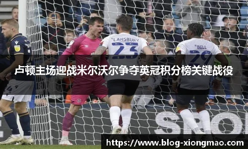 熊猫体育官方入口