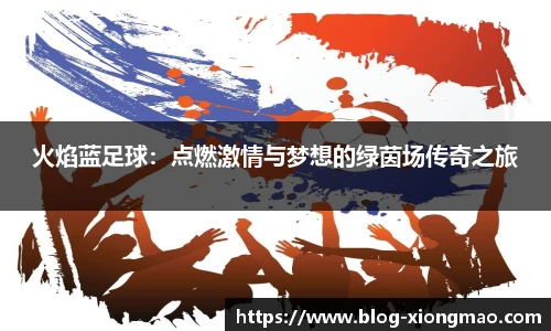 熊猫体育登录入口