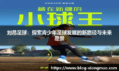 熊猫体育登录入口