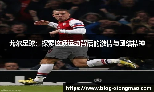 熊猫体育官网